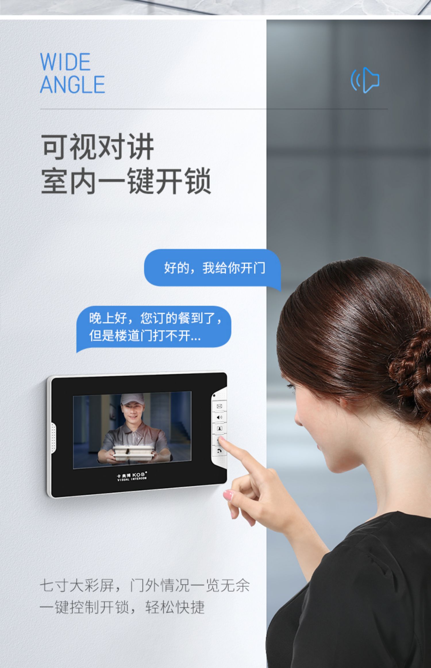电话机无法开门禁(电话开门禁按哪个键)