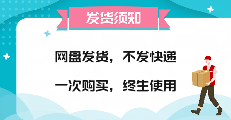 15，減肥食譜電子版減脂餐一日三餐指導科學健康瘦身方案配餐計劃