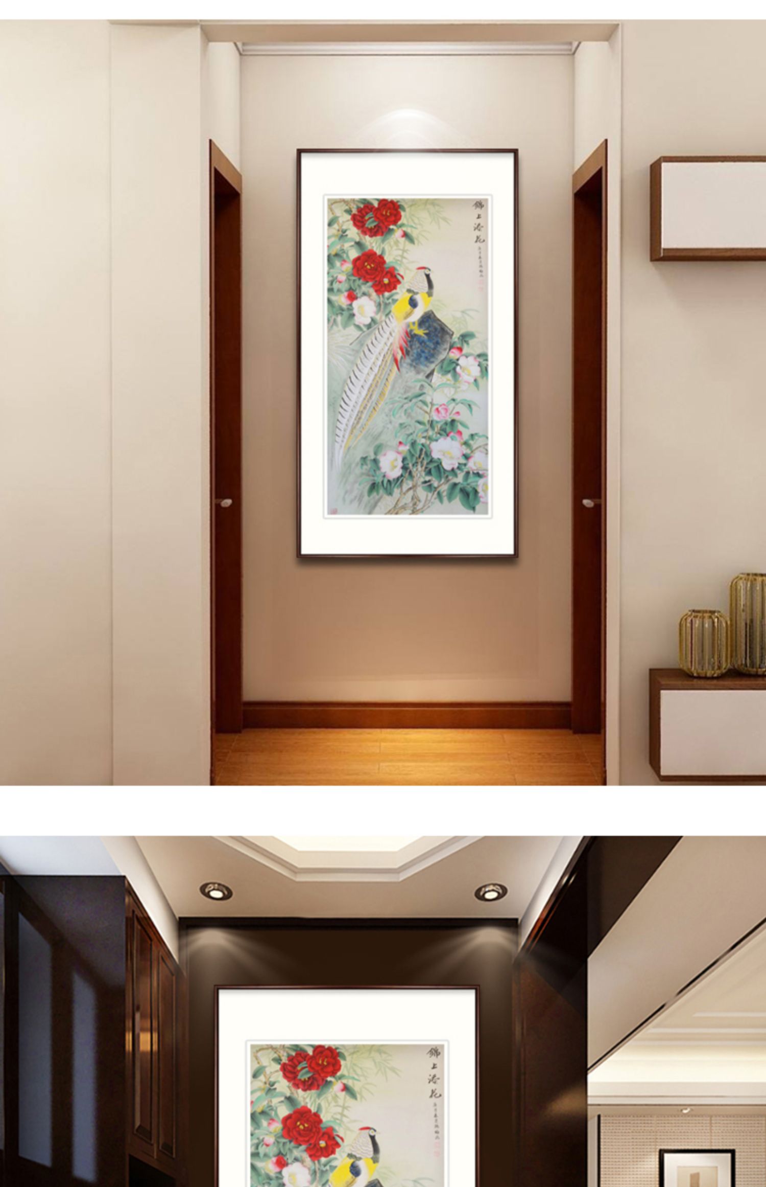 戴誉纯手绘工笔国画餐厅客厅玄关画招财锦上添花新中式挂画装饰画 无