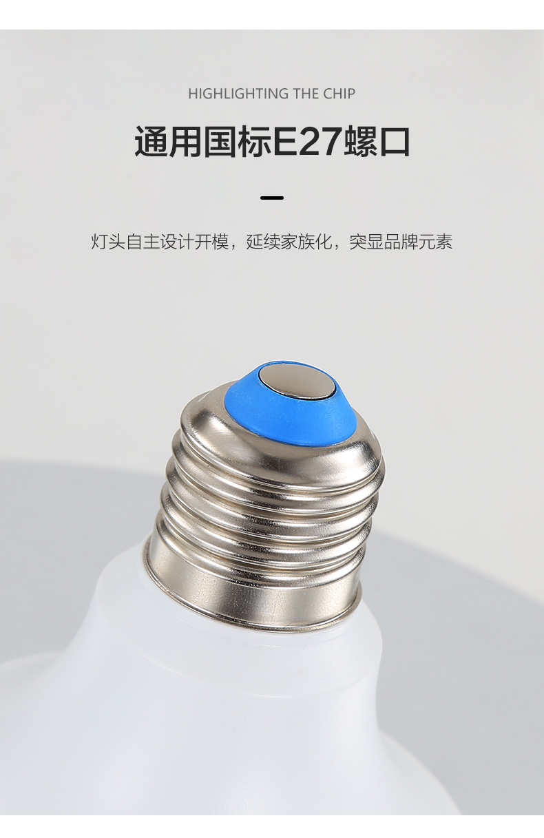 视贝led螺口灯泡飞碟灯大功率超亮e27螺口节能灯家用家用白光厂房车间
