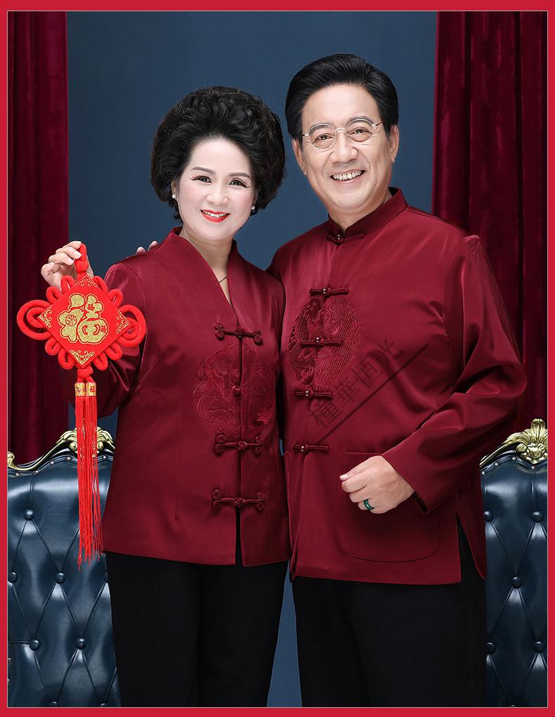 结婚爸爸服春秋季中老年唐装情侣装长袖套装爷爷奶奶结婚过寿爸爸妈妈