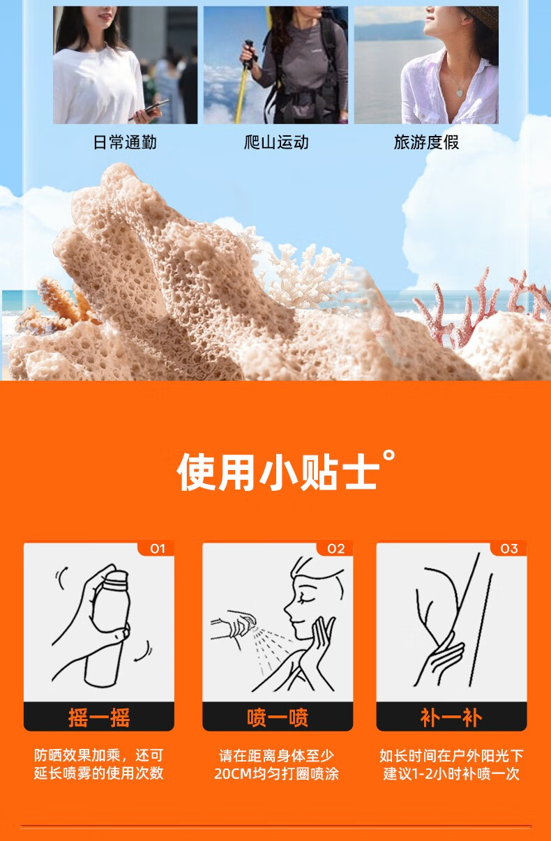 蜜丝婷（Mistine）新版小黄帽面部防晒霜乳身体隔离紫外线军训男女学生隔离SPF50+ 【组合装】新版小黄帽40ml*2
