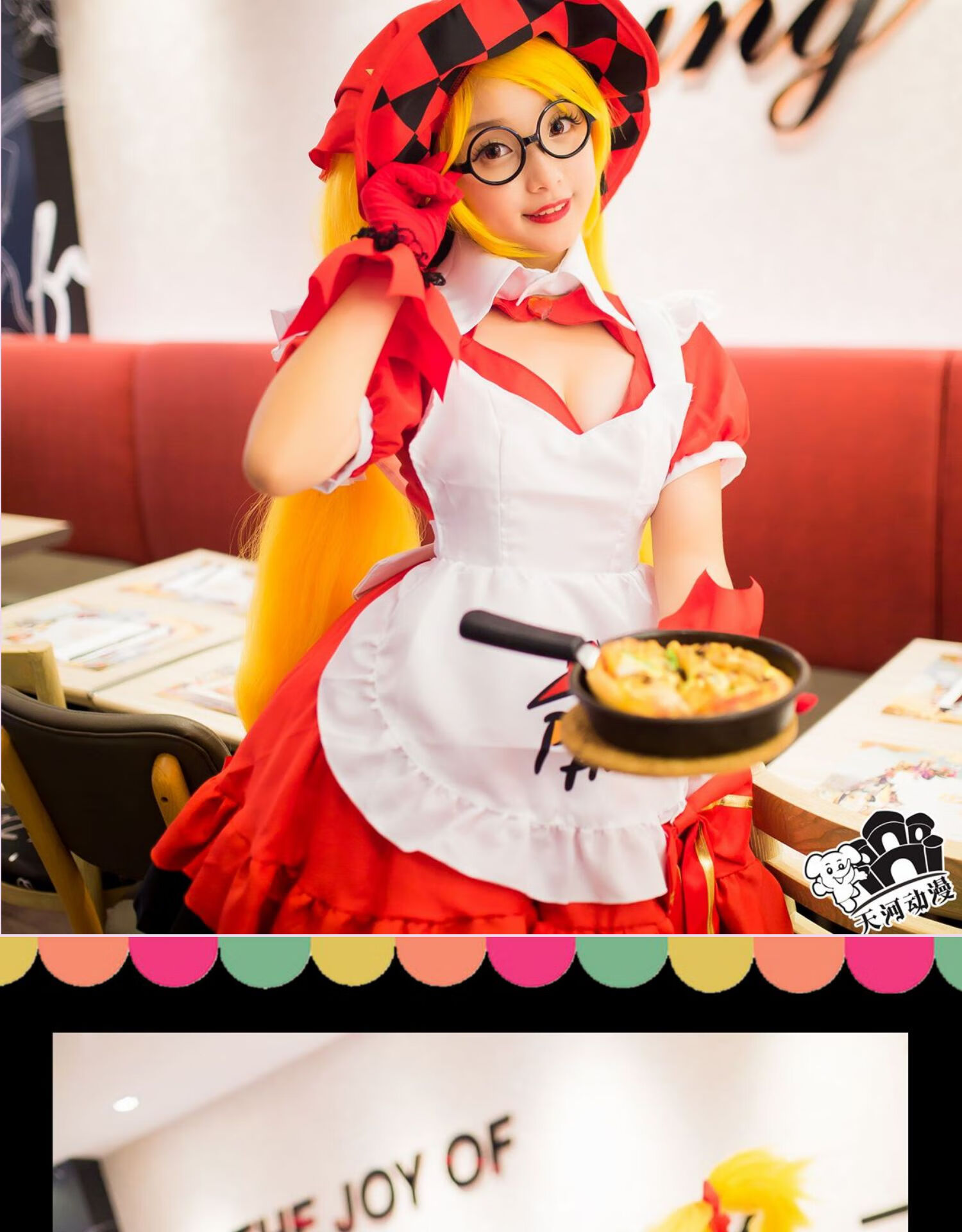 王者荣耀cos服安琪拉魔法小厨娘cosplay女仆装全套圣诞