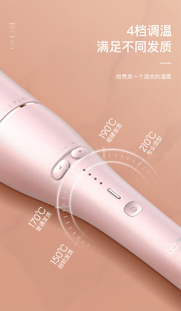【次日达】lena全自动卷发棒 卷发器夹板熨板大卷懒人美发烫发棒迷你