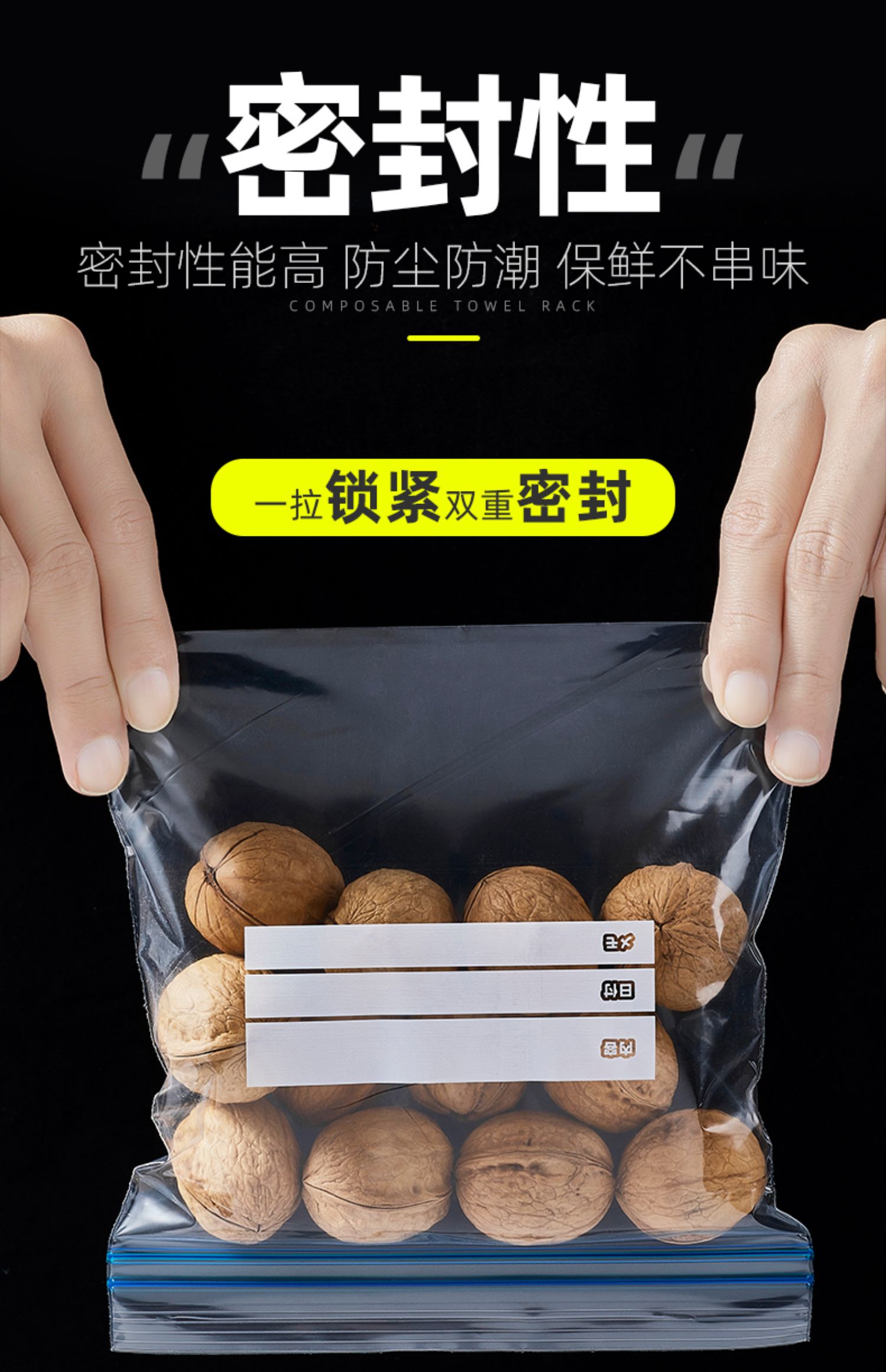 爱帛哆密封袋食品级保鲜袋家用冰箱专用食品袋带封口加厚冷冻分装塑封
