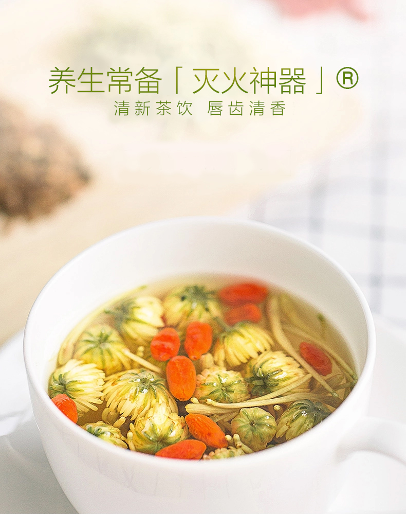 五折 养生茶灭火神器金银花枸杞菊花茶组合袋装蒲公英根组合型凉茶