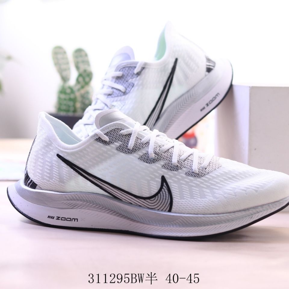 登月飞马36代zoompegasus软底透气运动鞋晨跑男女跑步鞋网面情侣36代