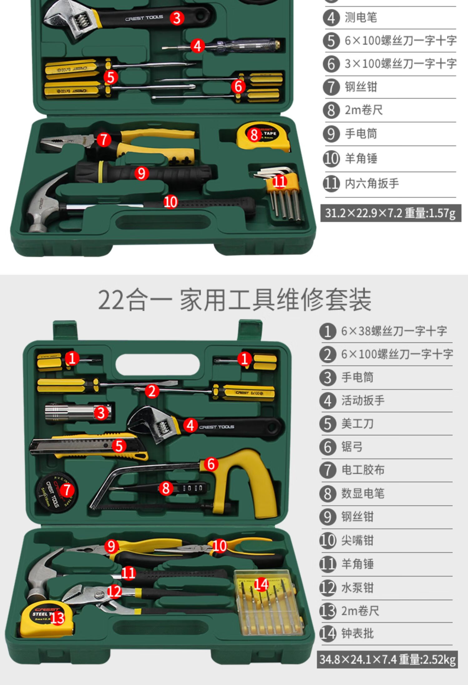 五金工具钳子套装功能详解(五金工具钳子套装功能详解图)