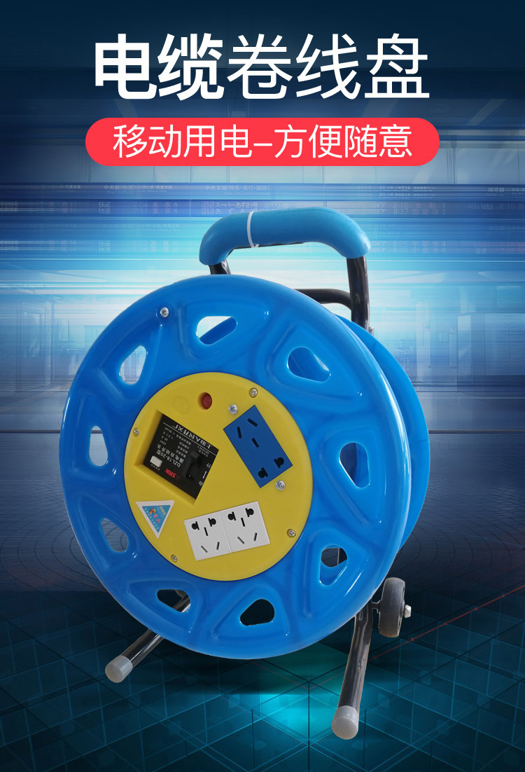 线轱辘电线收纳绞盘收纳架 卷线器缠线盘线滚子绕线盘整理架子盘线