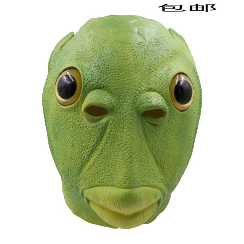 青蛙头套动物头套火星人绿鱼面具猩猩马头直播搞怪头套万圣节表演笑马