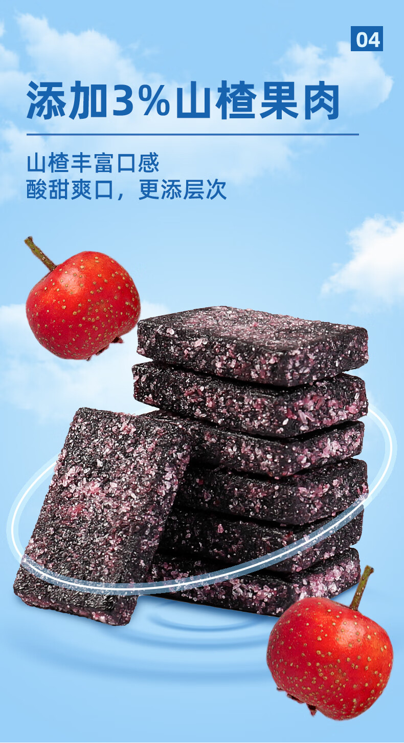 蓝莓果糕野生果干鲜果大果糕点心糖果小包装网红零食小吃休闲食品 买