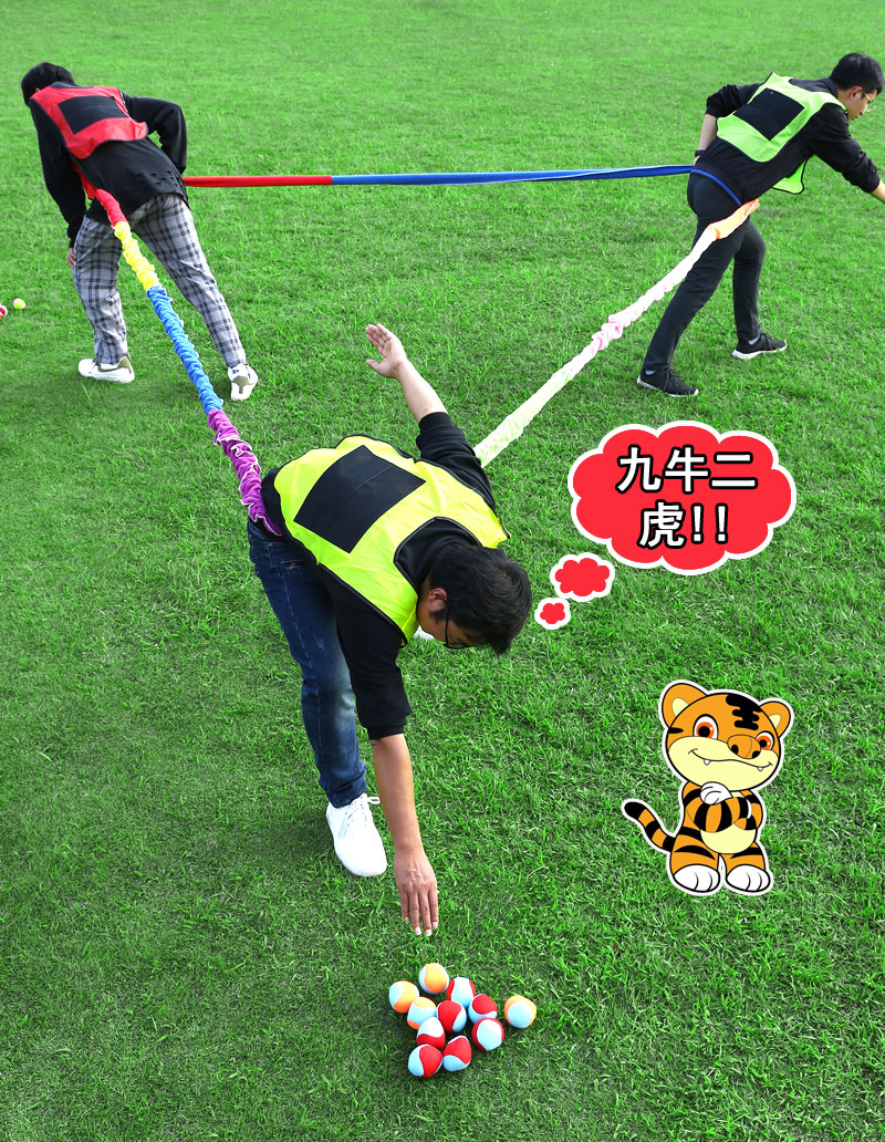 炫固团建拓展道具东南西北跑拉力圈拉力绳户外幼儿园子游戏拓展训练粘