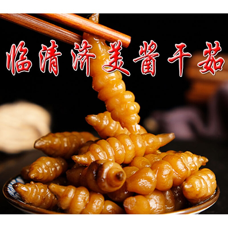 山东小咸菜瓶装临清济美酱菜特产下饭菜螺丝菜宝塔菜地环菜酱干茹