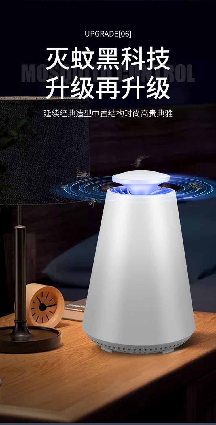 德国灭蚊灯家用卧室静音驱蚊神器物理无辐射孕妇婴儿灭蚊器一扫光