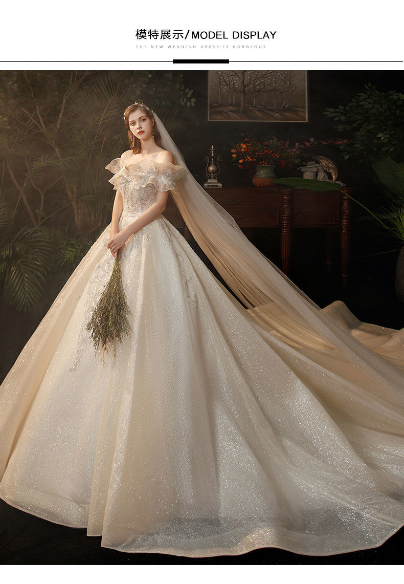 星空主婚纱大拖尾2021新款气质新娘一字肩森系超仙梦幻法式轻显瘦 齐