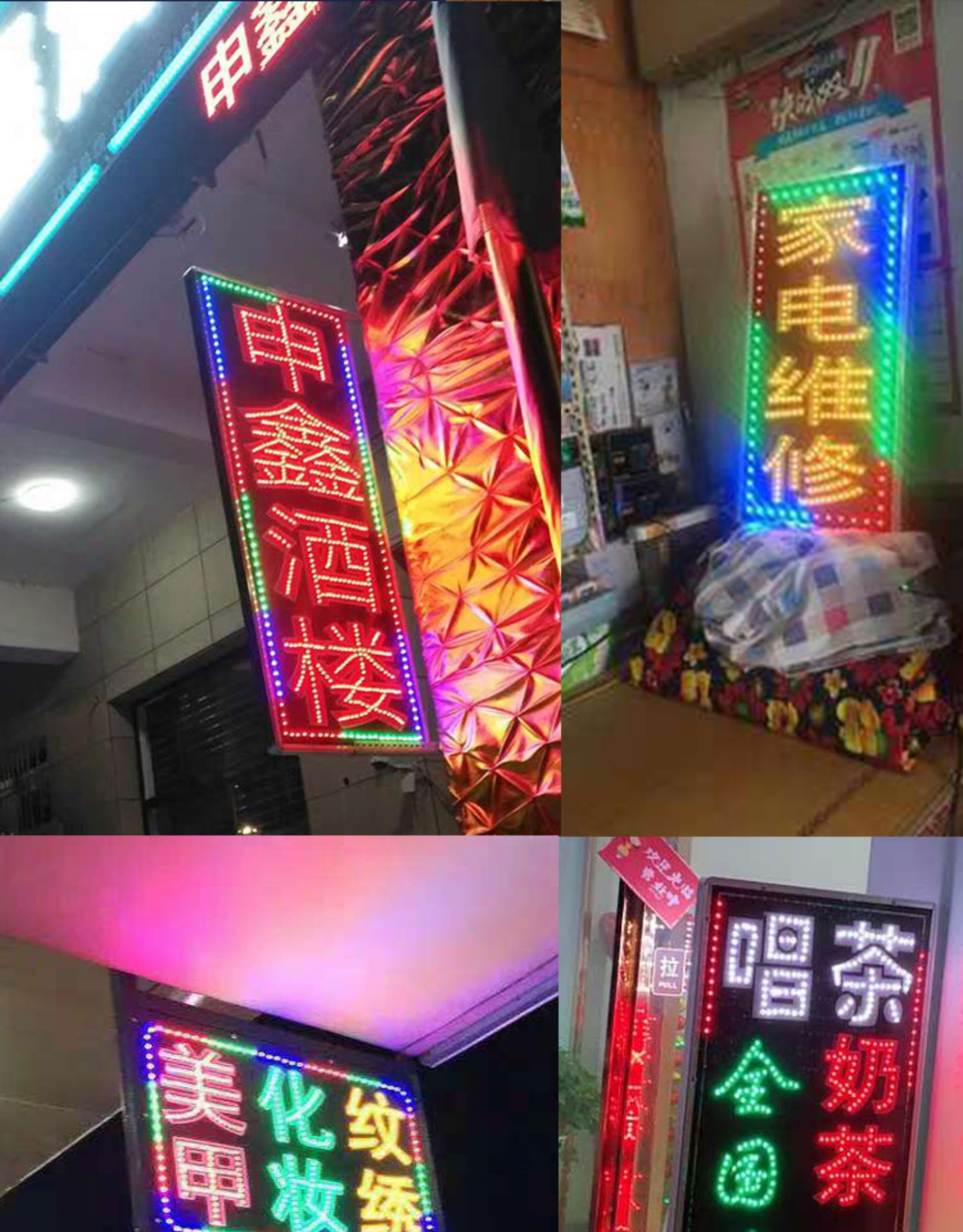 led电子灯箱广告牌挂墙式闪光招牌落地发光门头超市烟酒动感挂式定制