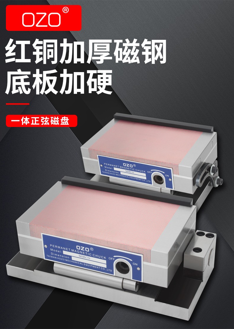 《精选好货》定制斜度磁盘磨床正弦斜度磁台可调角度细目永磁吸盘弯弓