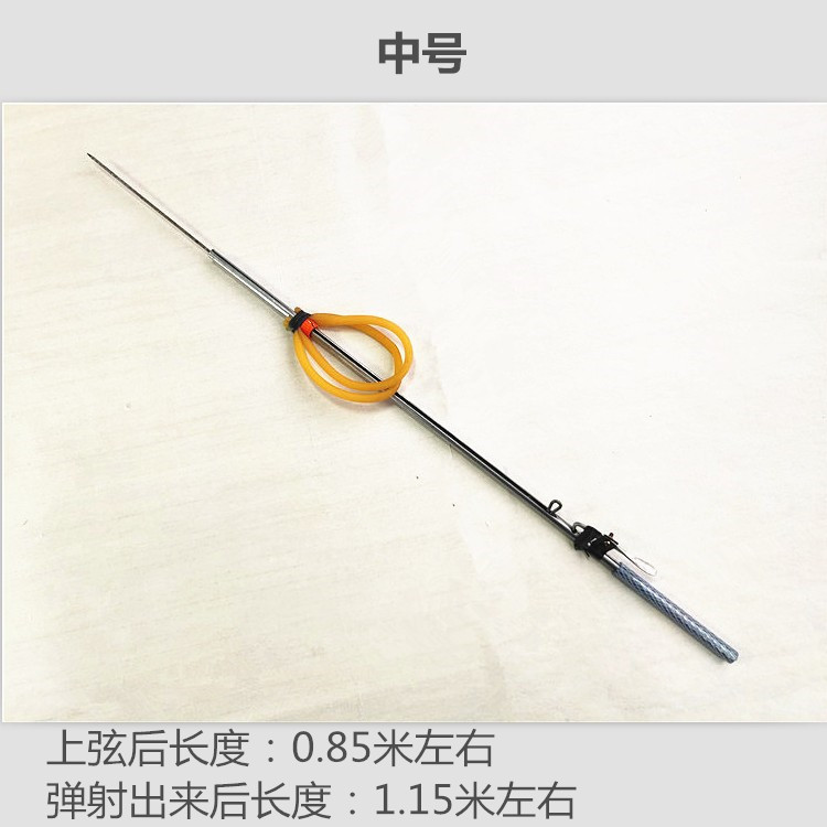 鱼枪潜水渔抢射鱼捕鱼皮筋弹力胶箭头枪头黄鳝泥鳅赶海螃蟹工具一条70