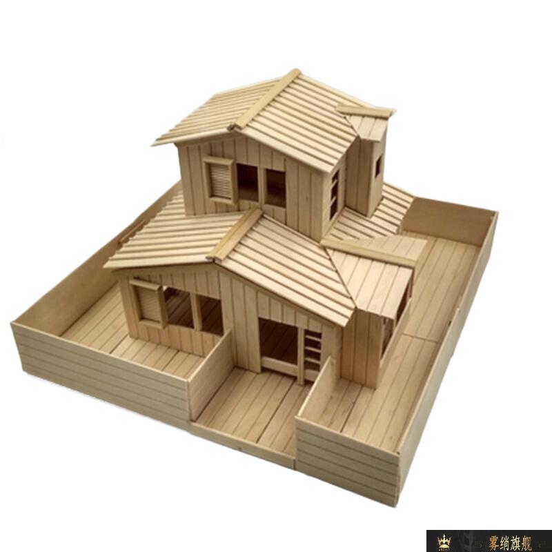 建筑模型制作材料 雪糕棒棍木条diy小屋手工制作房子拼装玩具生日礼物