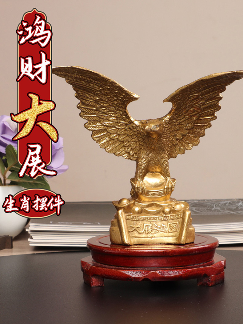 2021年十二生肖吉祥物鸿财大展化太岁家居摆设办公室工艺品摆件 鸿财