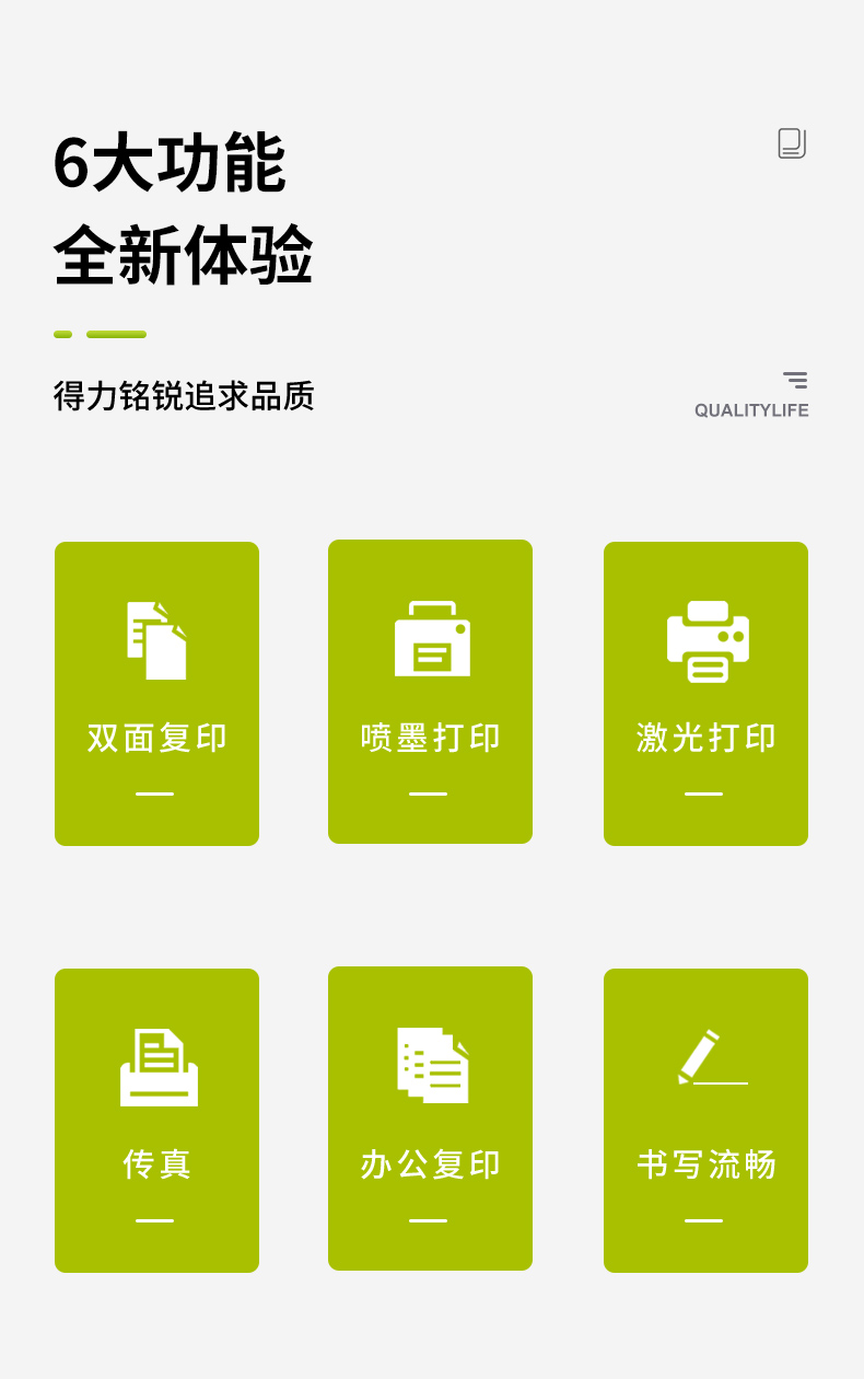 拉卡拉打印纸迪士尼得力a4打印纸a4纸500张a4整箱复印纸80g双面白纸a4