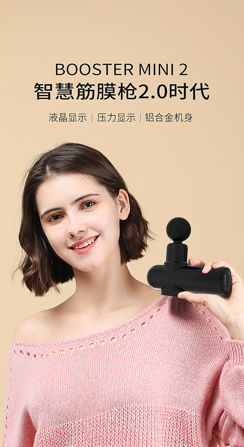 迷你家用便携口袋高频按摩枪电动冲机枪肌肉健身mini按摩器08迷你黑