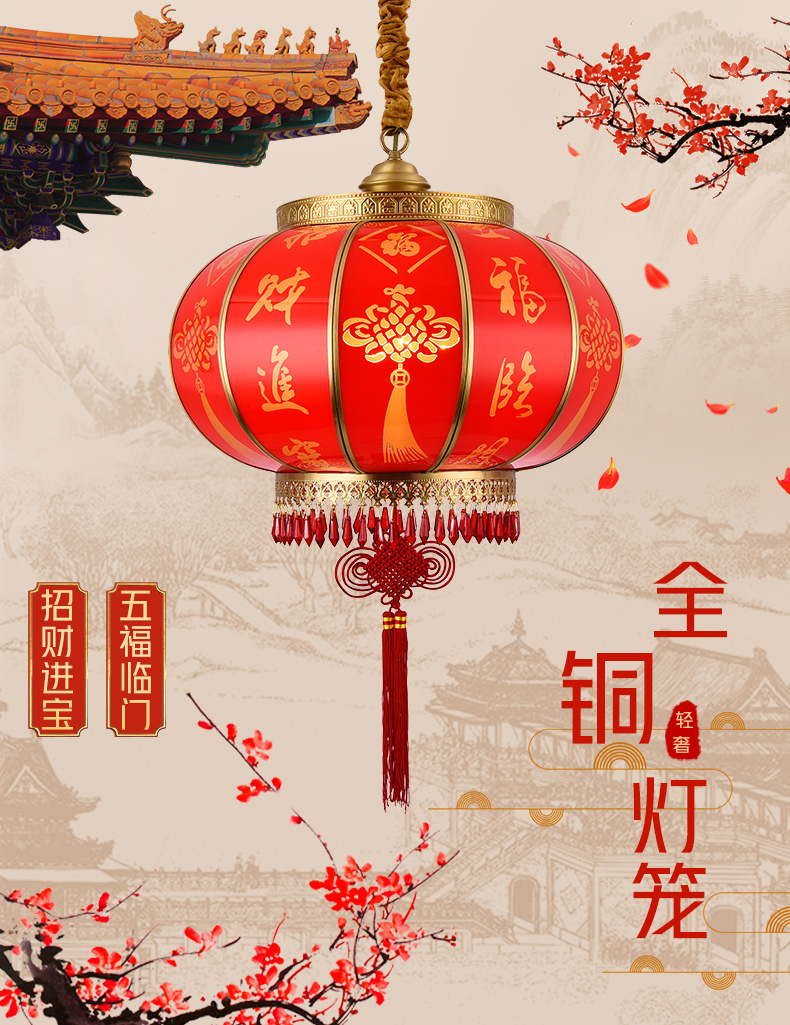 全铜大红灯笼-单个30cm配led灯泡【图片 价格 品牌 报价】-京东