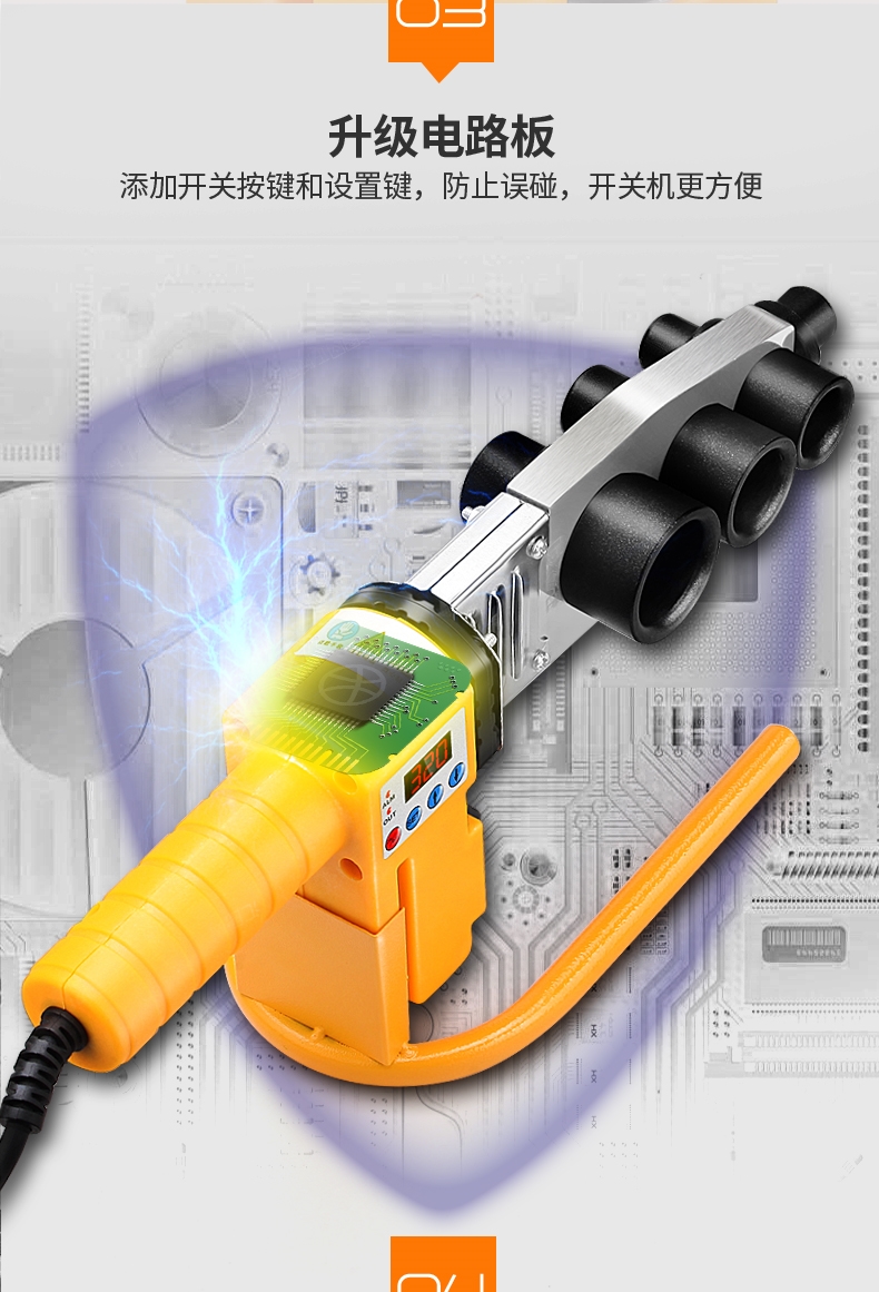 热熔机ppr焊接机水电工程家用家用款32型模头1米标准线第二张是此款实