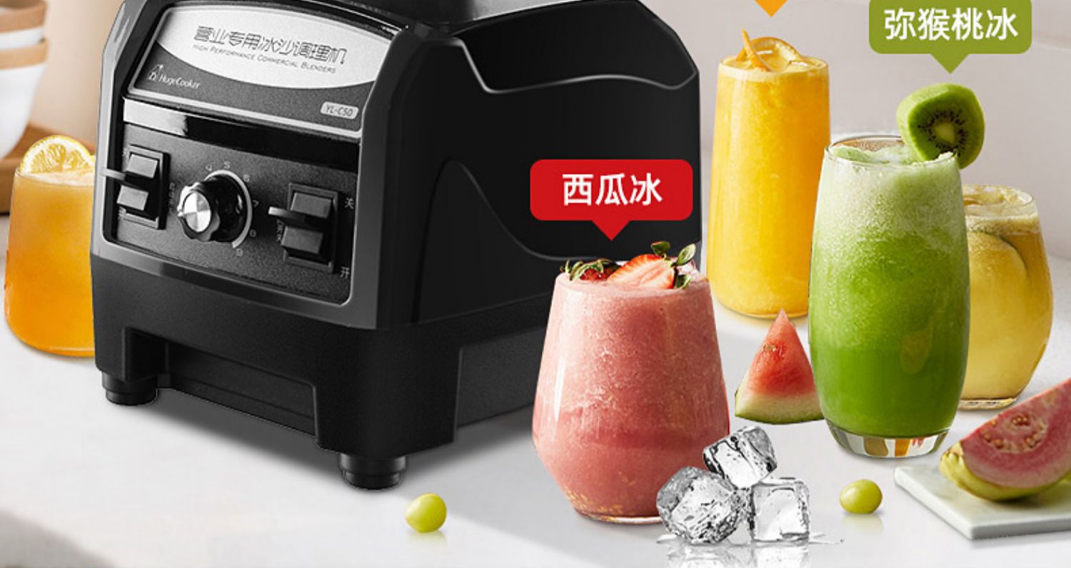 沙冰机商用奶茶店多功能碎冰破冰沙搅拌豆浆榨汁奶昔破壁带罩隔音 k95