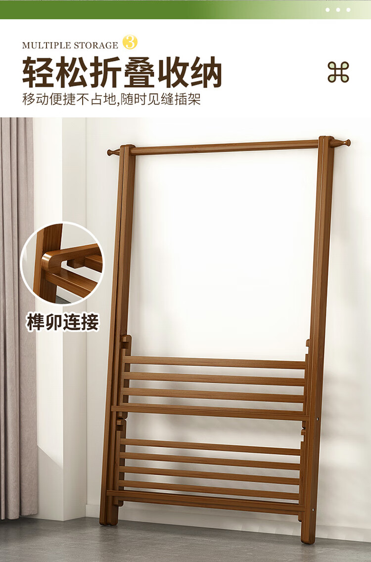 衣架客厅办公室衣服挂架简易衣架子大衣架置物架茶色双层66长可折叠
