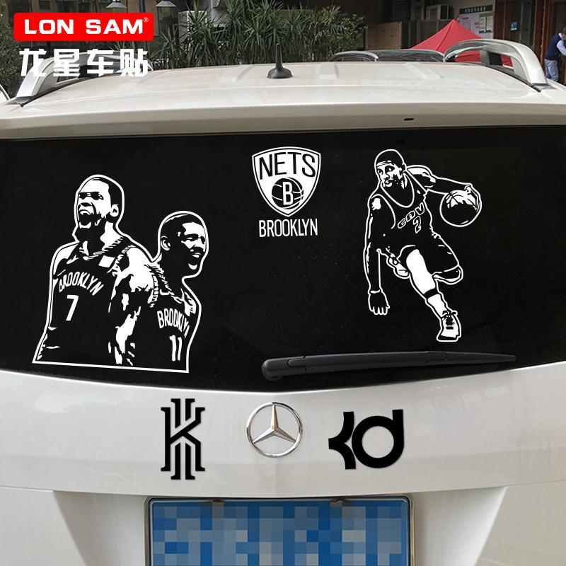 剪影汽车贴纸个性篮网装饰车贴反光贴改装拉花欧文标志20x11cm黑色