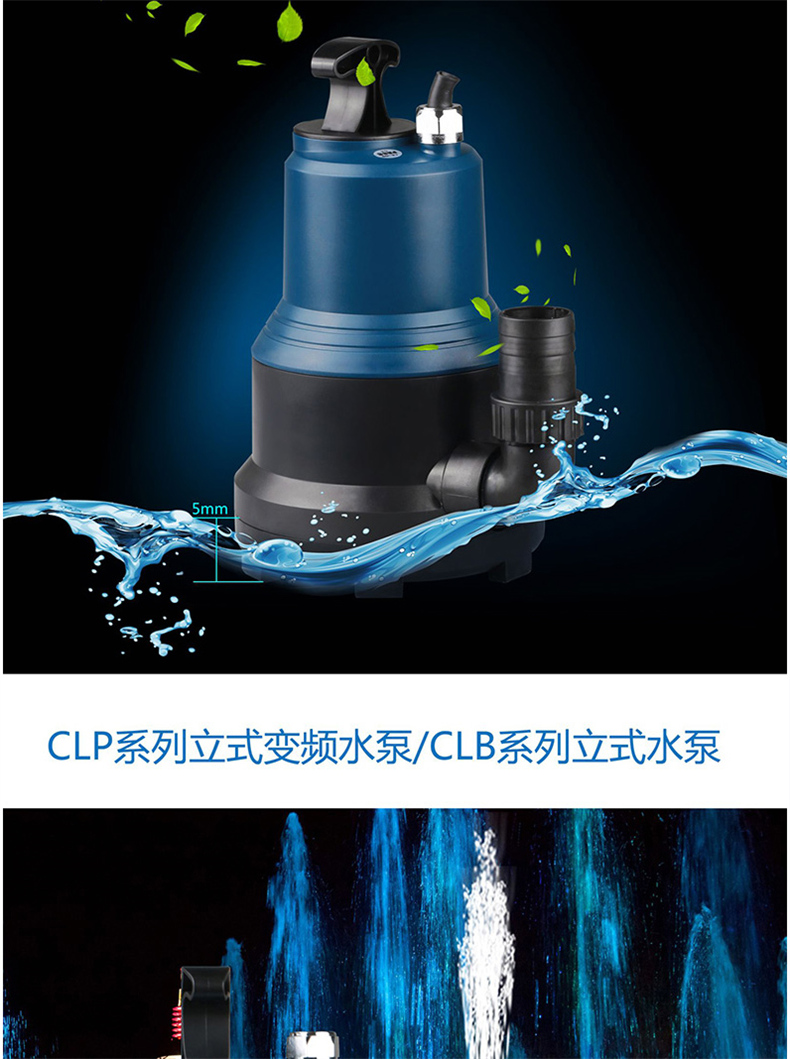 循環泵排汙泵魚池低吸泵魚缸水泵 clb-8000(175w)【圖片 價格 品牌