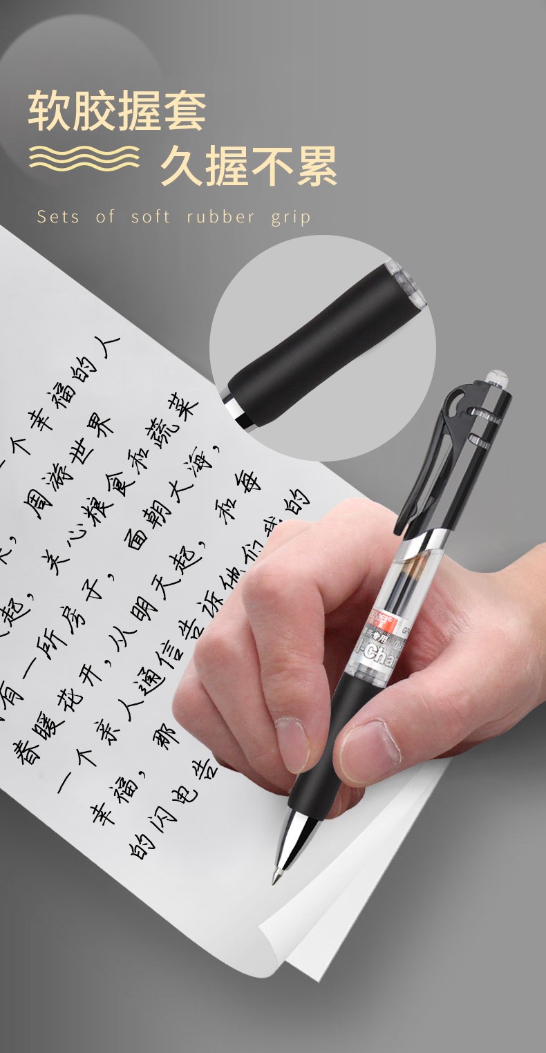 冠德斯奥德美12支按动中性笔办公商务签字笔水性笔05头按动笔黑色红色