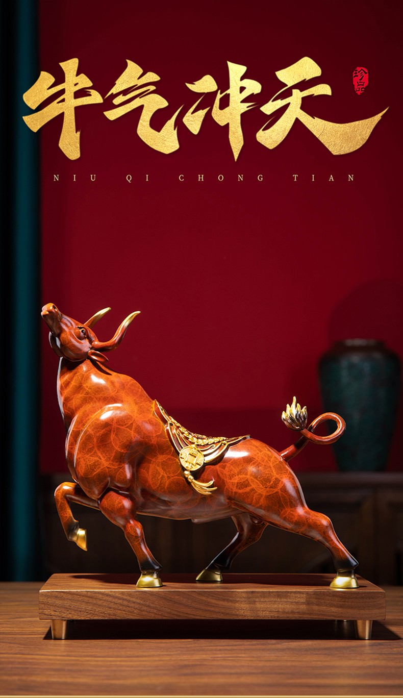 转乾坤牛摆件玄关电视柜酒柜家居礼品办公室铜牛装饰品金钱牛小号红色