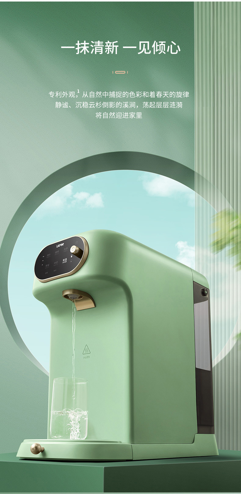 立升净水器旗舰店商品编号:10029318451284商品名称:立升(litree)d5