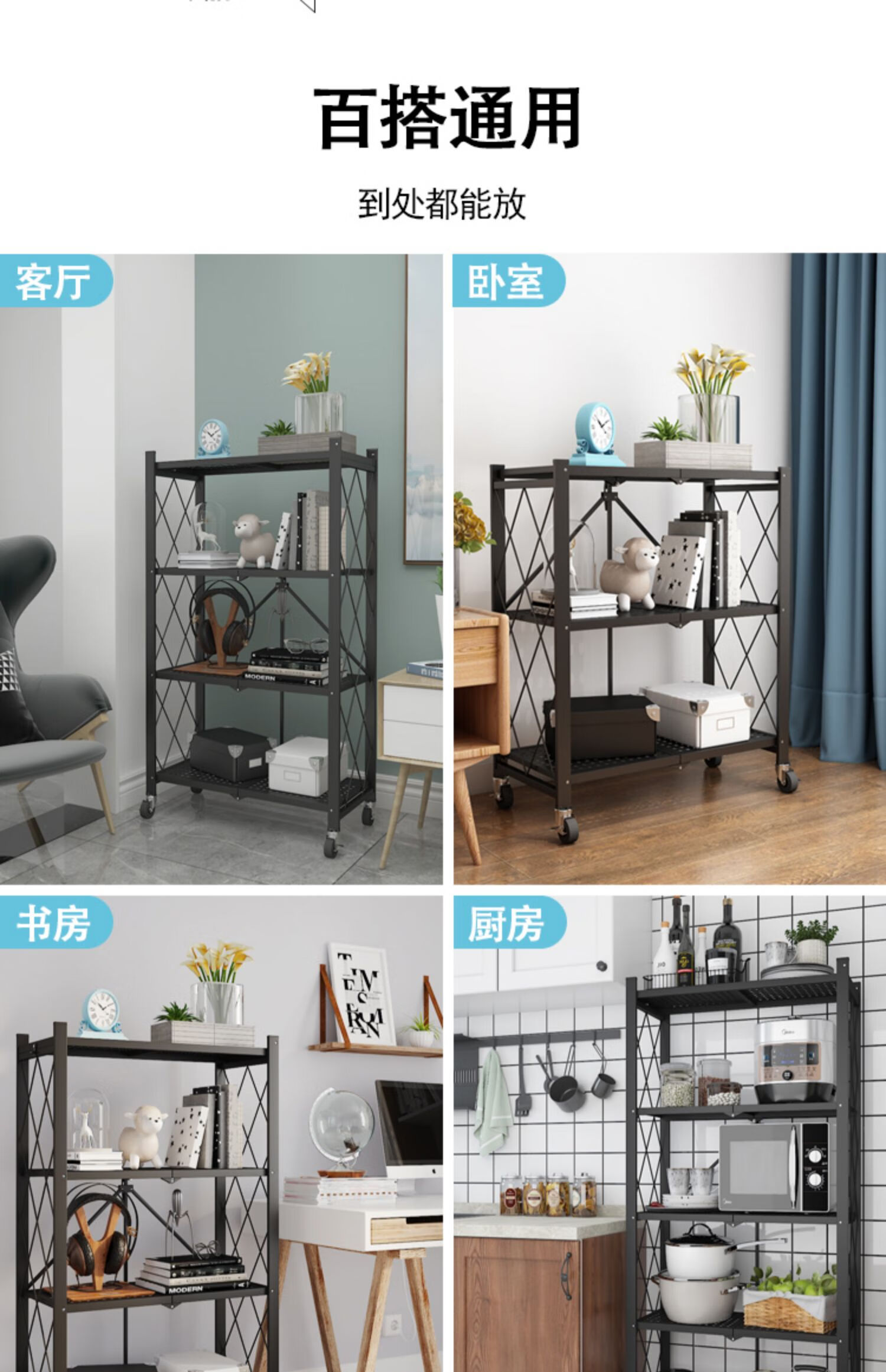 辰琪免安装折叠置物架落地式多层厨房烤箱放锅架微波炉储物移动收纳架