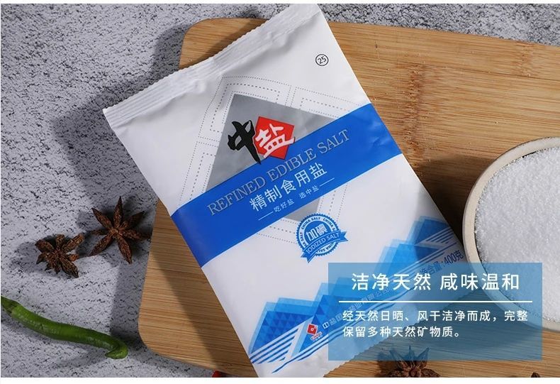 高端海藻加碘盐400克*24袋【图片 价格 品牌 报价】-京东