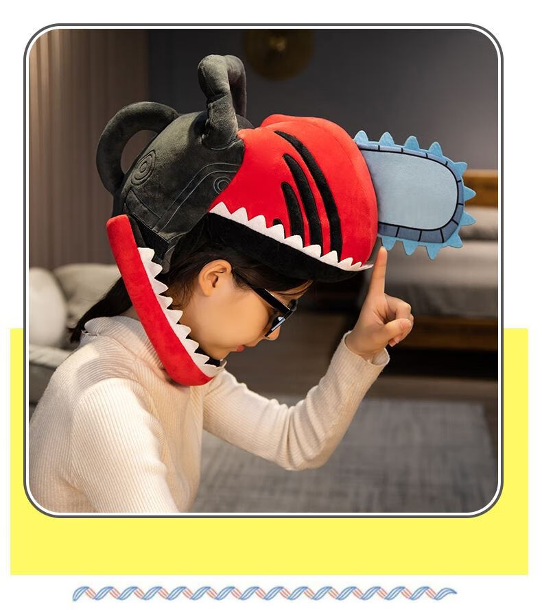 电锯人头套波奇顿动漫周边二次元毛绒玩具cos电锯人帽子保暖头套 波奇