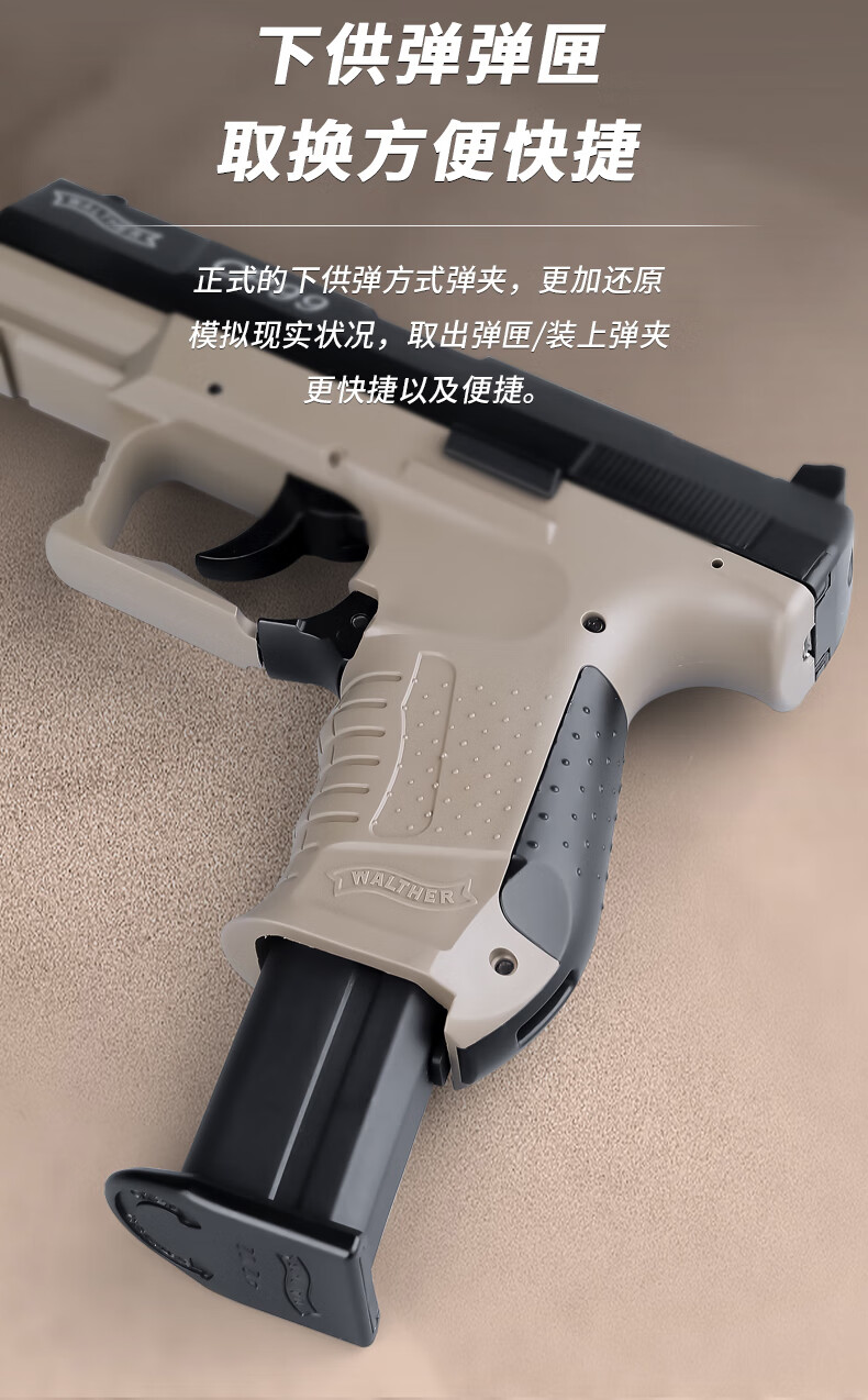 激光打靶cp99反吹激光抛壳镭射全自动连发射击训练空挂打靶玩具枪