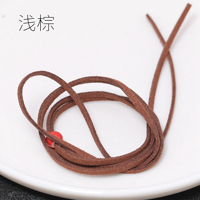 【曲美思】diy饰品材料手工皮绳日本鹿皮绳高桥手链项链吊坠绳子 米黄