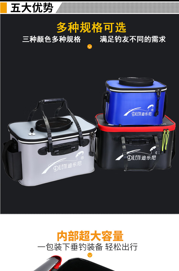 活鱼袋带氧气泵装活鱼虾袋大号带增氧泵活鱼箱活鱼桶鱼篓放生桶活鱼箱