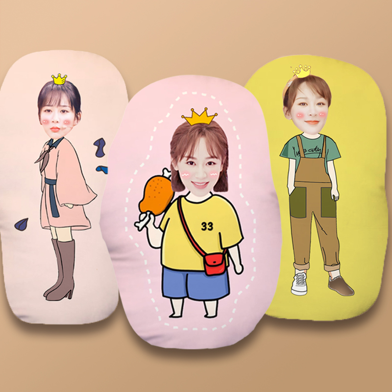 绿速来图定制秦霄贤抱枕长条型diy定做卡通身体真人头像定制单双面女