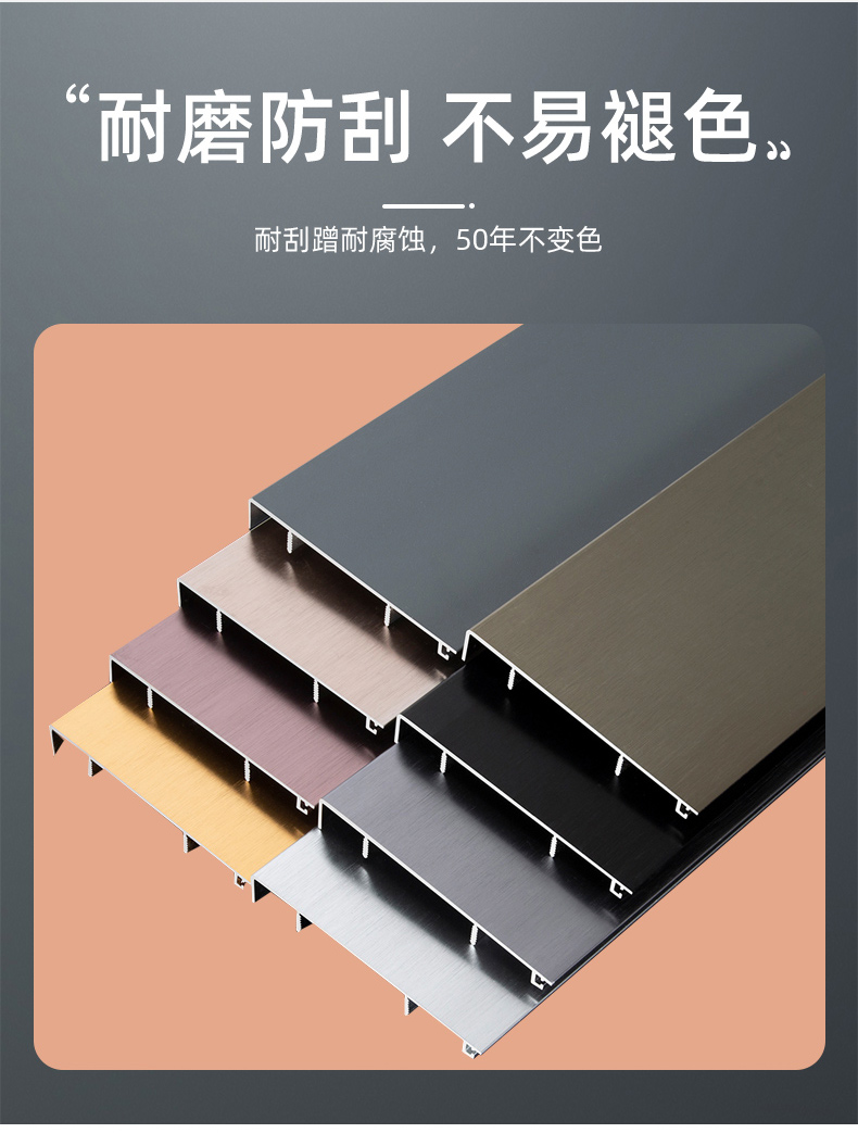 铝合金踢脚线金属墙角线木地板墙角贴哑光4cm黑色拉丝加厚不锈钢荃仕