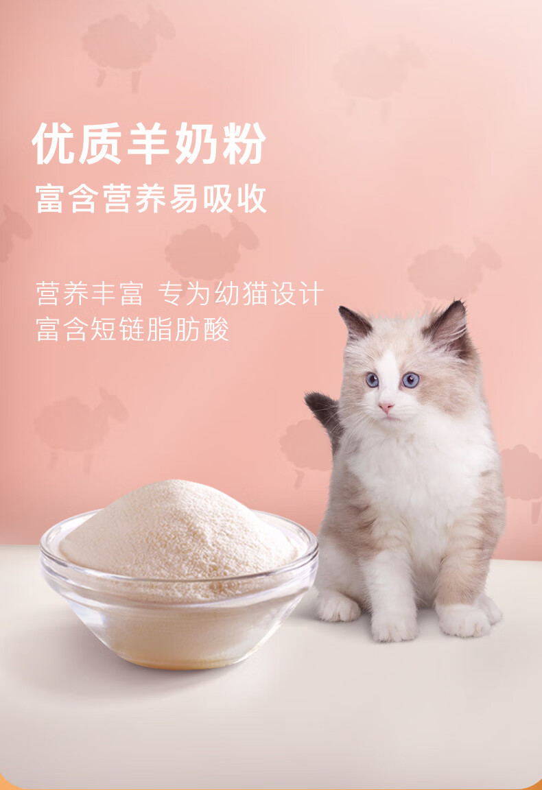新宠之康纯皓猫粮全优健康幼猫成猫主粮英短蓝猫布偶折耳宠物猫食粮