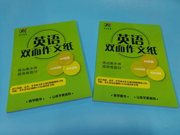 英語作文紙考試專用紙高考考研英文大作文標準答題卡答題紙中考高考