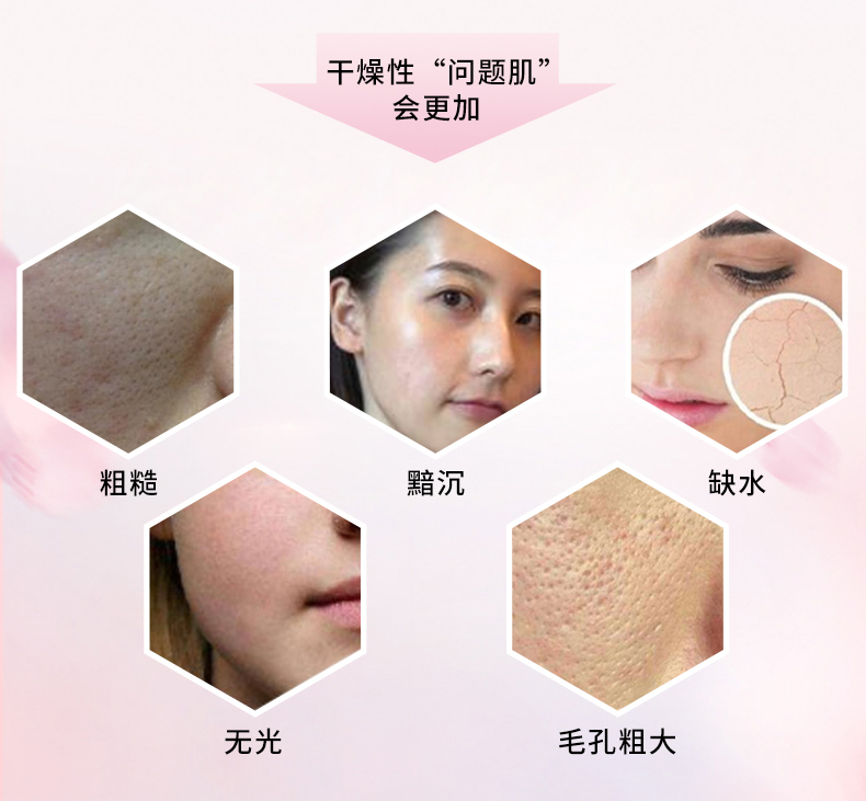 霜爽肤水补水保湿细致毛孔提亮肤色1号中干性洗面奶爽肤水乳液面膜