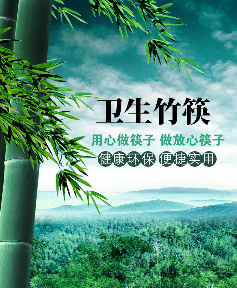 48小时发货一次性快筷子卫生方便筷外卖饭店快餐专用便宜竹筷子碗筷