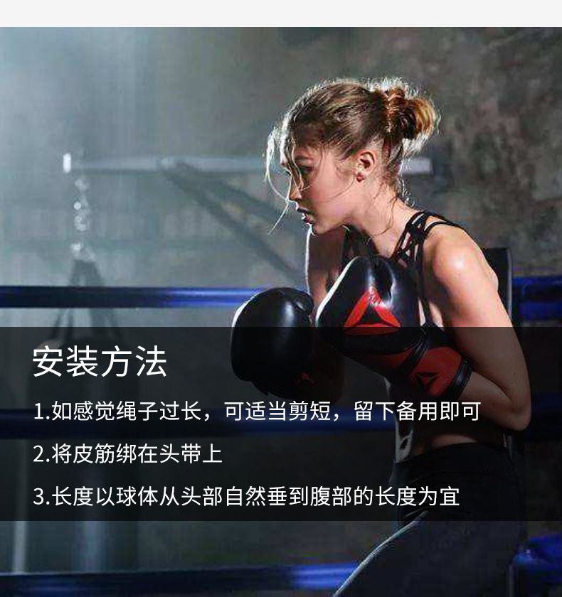 银盛头戴式拳击速度球ufc搏击散打格斗训练器材减压魔力球反应球mma