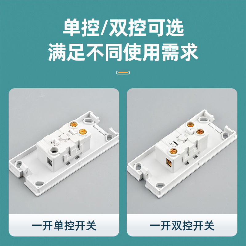 60君闵一位单控明装床头开床头按钮接线开关线控开关双控中途开关一