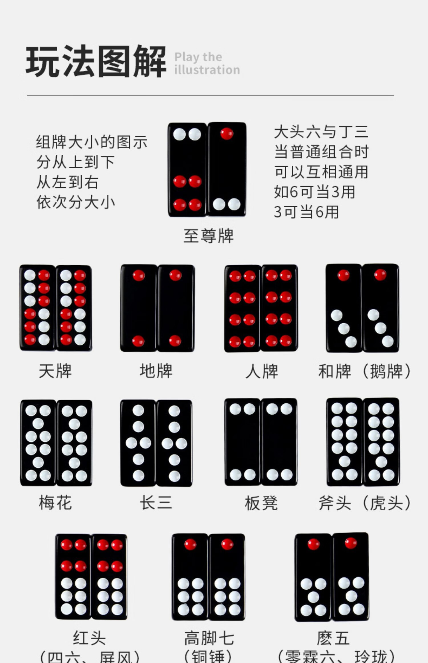 牌九骨牌大号天九顶牛牌家用接龙牌推牌九牌加厚麻将排九牌 30号黑色